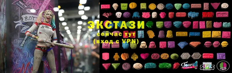 ЭКСТАЗИ XTC  наркотики  Высоцк 