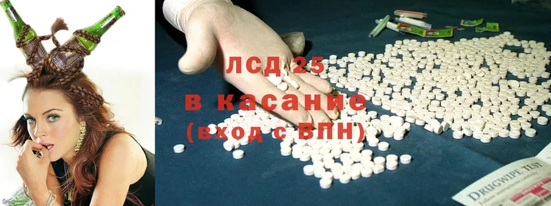 гидра как войти  даркнет какой сайт  Высоцк  Лсд 25 экстази ecstasy  цены наркотик 